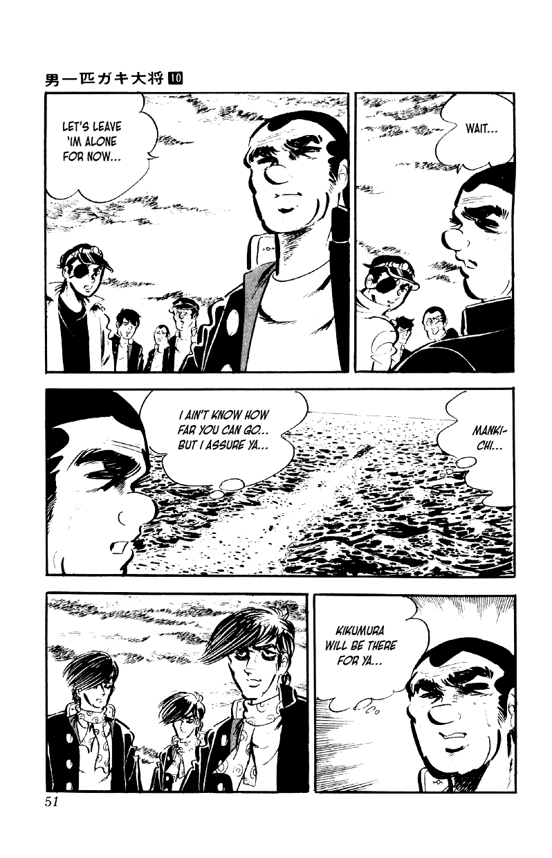Otoko Ippiki Gaki Daishou Chapter 74 page 21 - Chapter 74: Death on His Feet