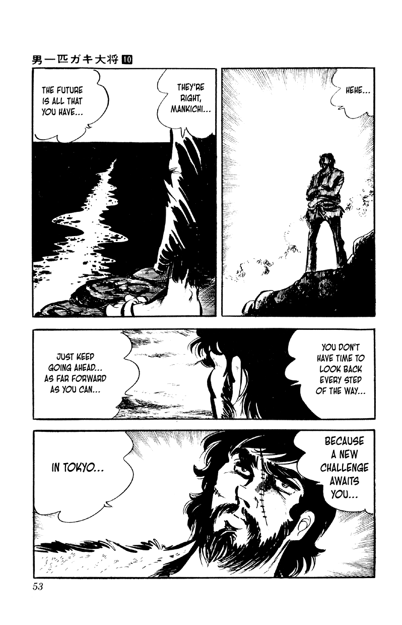 Otoko Ippiki Gaki Daishou Chapter 74 page 23 - Chapter 74: Death on His Feet