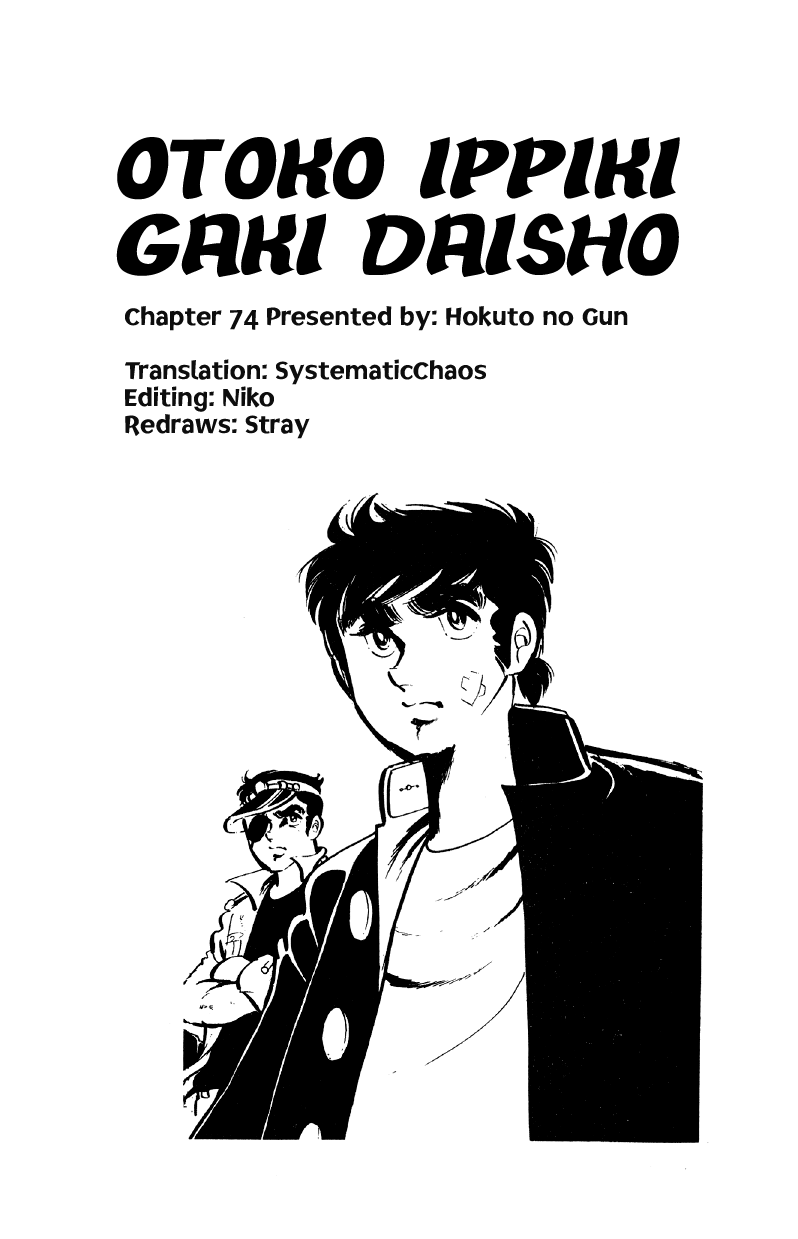 Otoko Ippiki Gaki Daishou Chapter 74 page 24 - Chapter 74: Death on His Feet