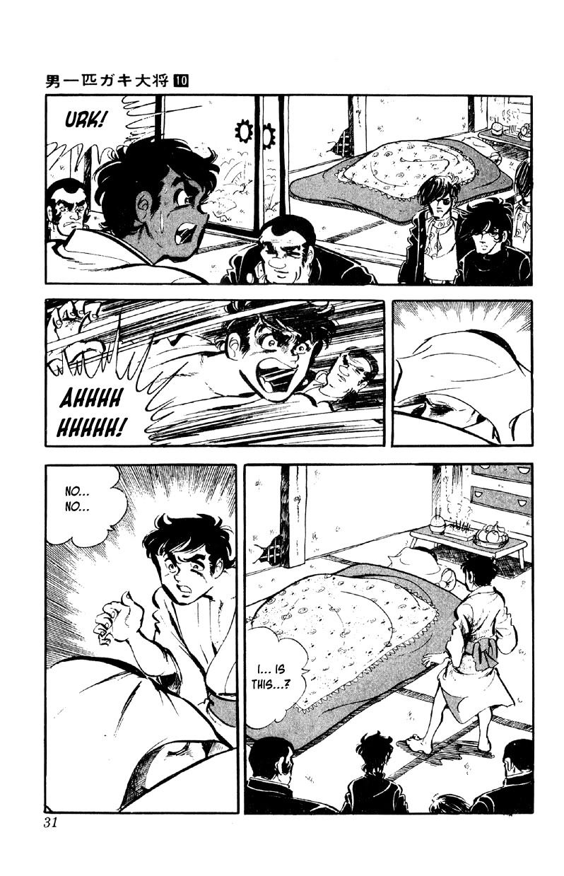 Otoko Ippiki Gaki Daishou Chapter 74 page 3 - Chapter 74: Death on His Feet