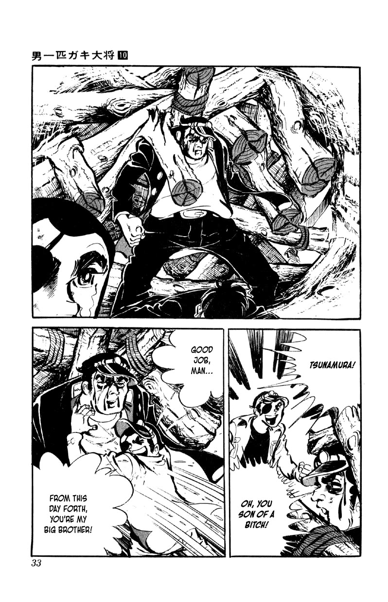 Otoko Ippiki Gaki Daishou Chapter 74 page 5 - Chapter 74: Death on His Feet