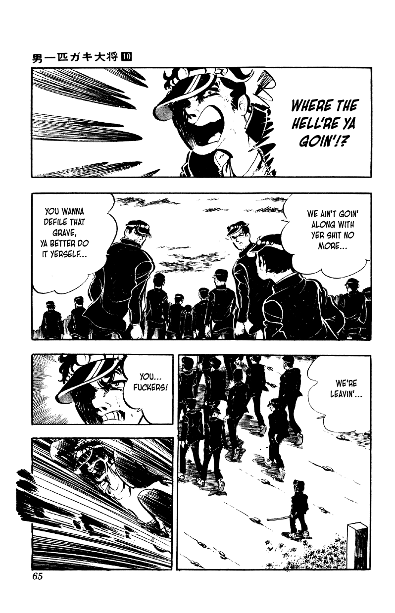 Otoko Ippiki Gaki Daishou Chapter 75 page 11 - Chapter 75: Dr. Sasaki