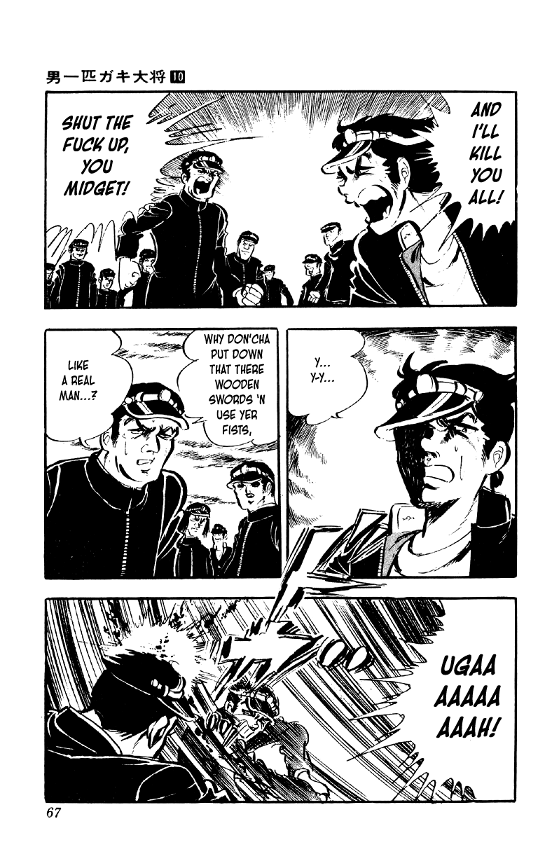 Otoko Ippiki Gaki Daishou Chapter 75 page 13 - Chapter 75: Dr. Sasaki
