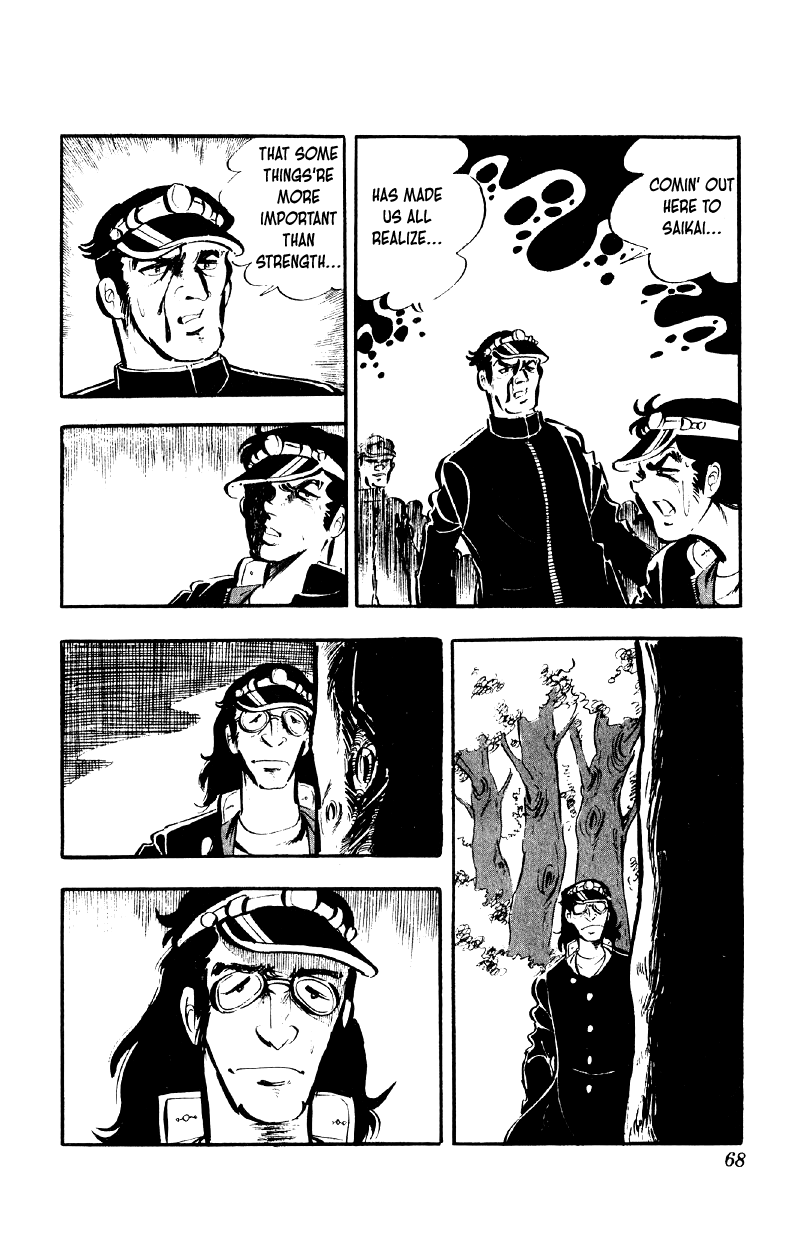 Otoko Ippiki Gaki Daishou Chapter 75 page 14 - Chapter 75: Dr. Sasaki