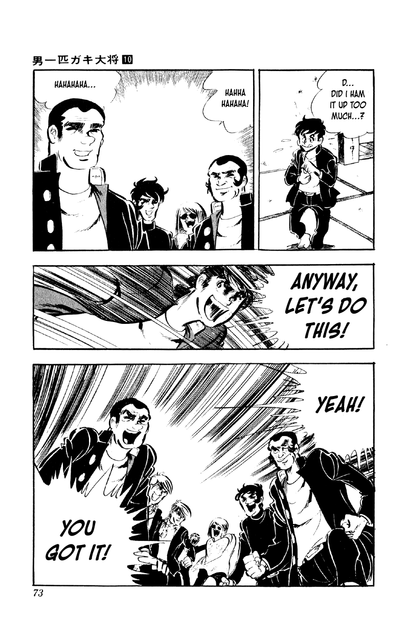 Otoko Ippiki Gaki Daishou Chapter 75 page 19 - Chapter 75: Dr. Sasaki