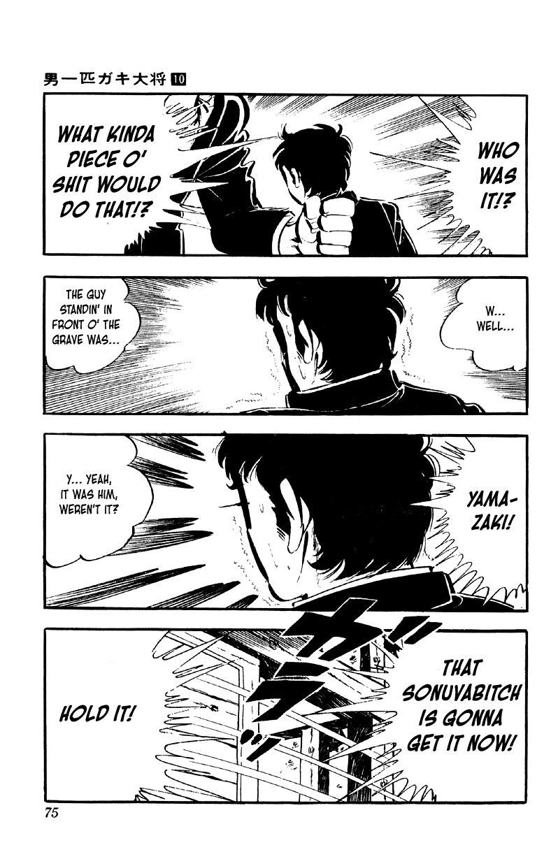 Otoko Ippiki Gaki Daishou Chapter 75 page 21 - Chapter 75: Dr. Sasaki