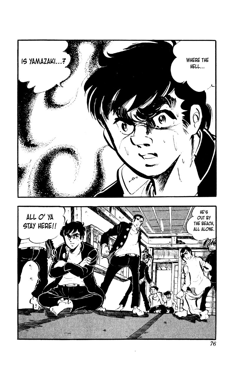 Otoko Ippiki Gaki Daishou Chapter 75 page 22 - Chapter 75: Dr. Sasaki