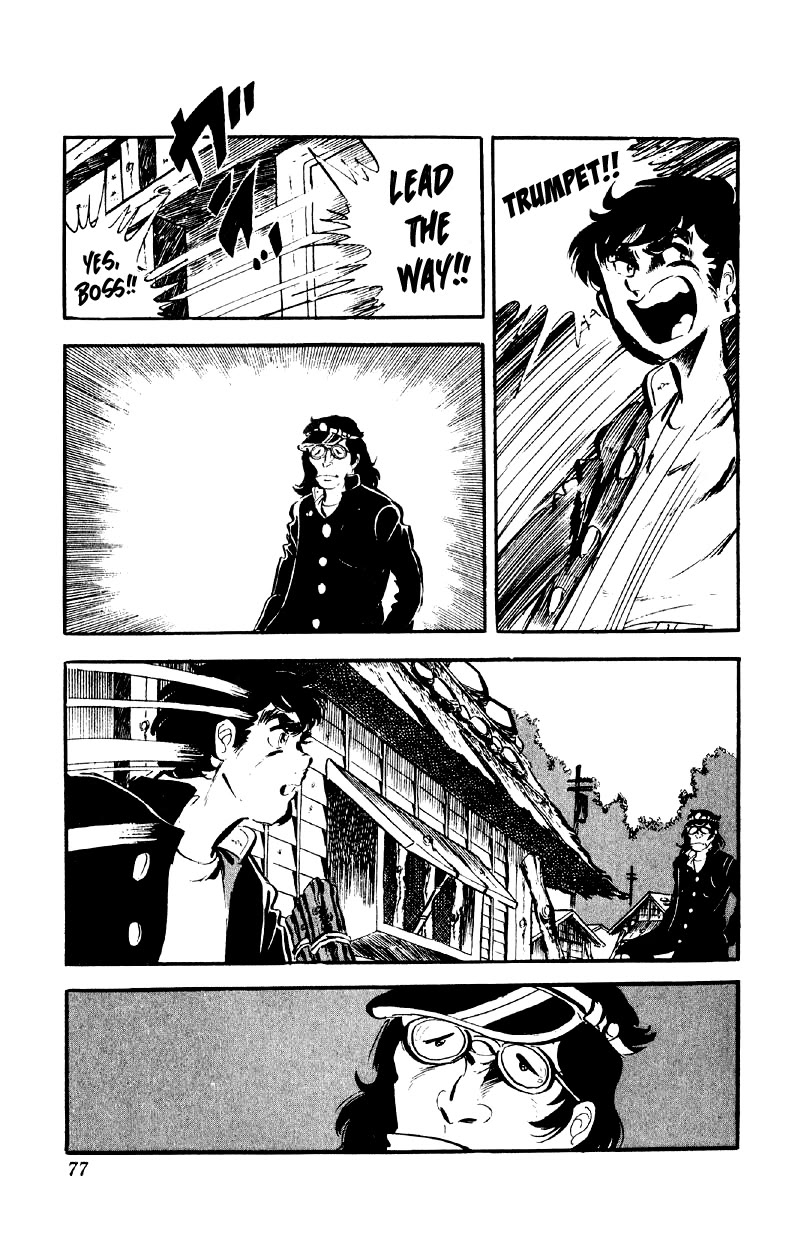 Otoko Ippiki Gaki Daishou Chapter 75 page 23 - Chapter 75: Dr. Sasaki