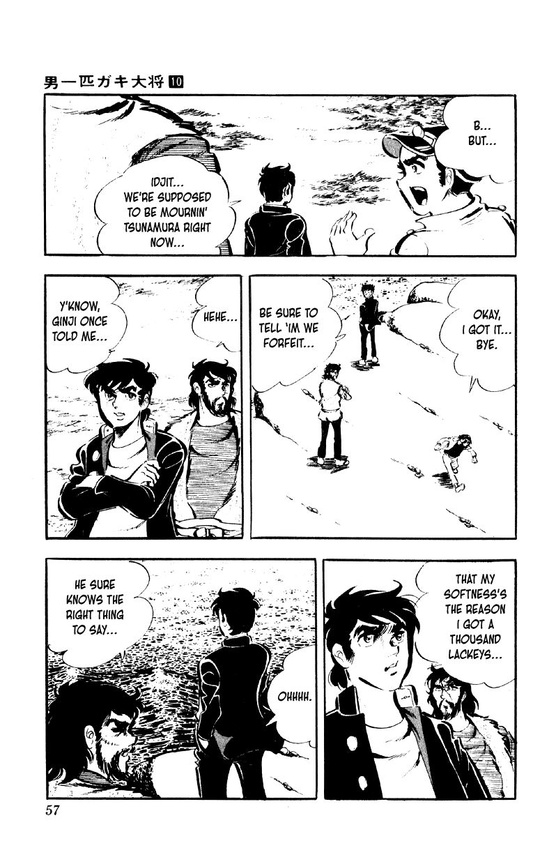 Otoko Ippiki Gaki Daishou Chapter 75 page 3 - Chapter 75: Dr. Sasaki