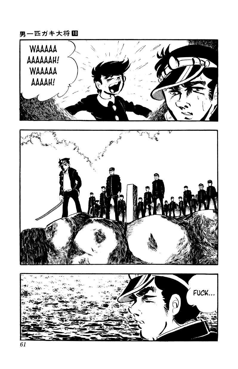 Otoko Ippiki Gaki Daishou Chapter 75 page 7 - Chapter 75: Dr. Sasaki