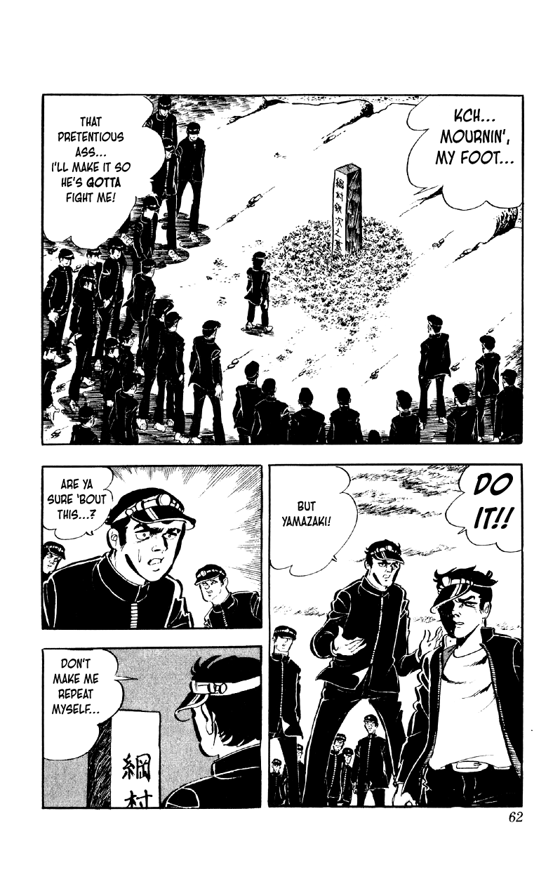 Otoko Ippiki Gaki Daishou Chapter 75 page 8 - Chapter 75: Dr. Sasaki