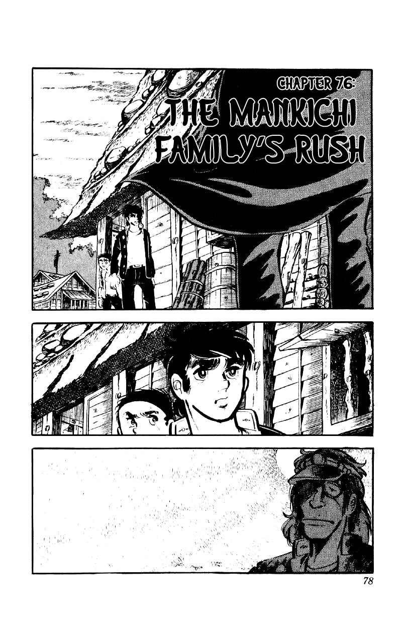 Otoko Ippiki Gaki Daishou Chapter 76 page 1 - Chapter 76: The Mankichi Family's Rush