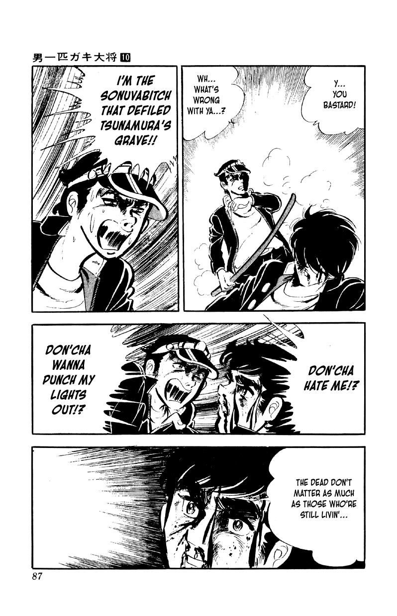 Otoko Ippiki Gaki Daishou Chapter 76 page 10 - Chapter 76: The Mankichi Family's Rush