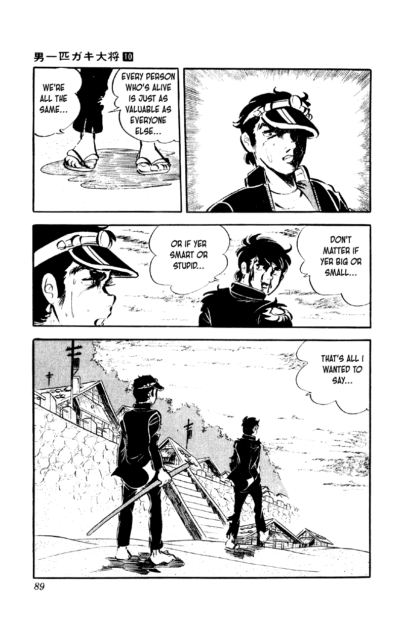 Otoko Ippiki Gaki Daishou Chapter 76 page 12 - Chapter 76: The Mankichi Family's Rush