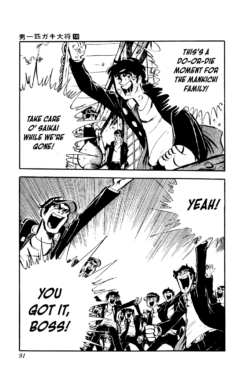 Otoko Ippiki Gaki Daishou Chapter 76 page 14 - Chapter 76: The Mankichi Family's Rush