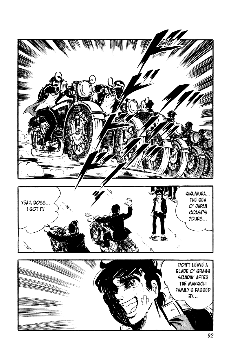 Otoko Ippiki Gaki Daishou Chapter 76 page 15 - Chapter 76: The Mankichi Family's Rush