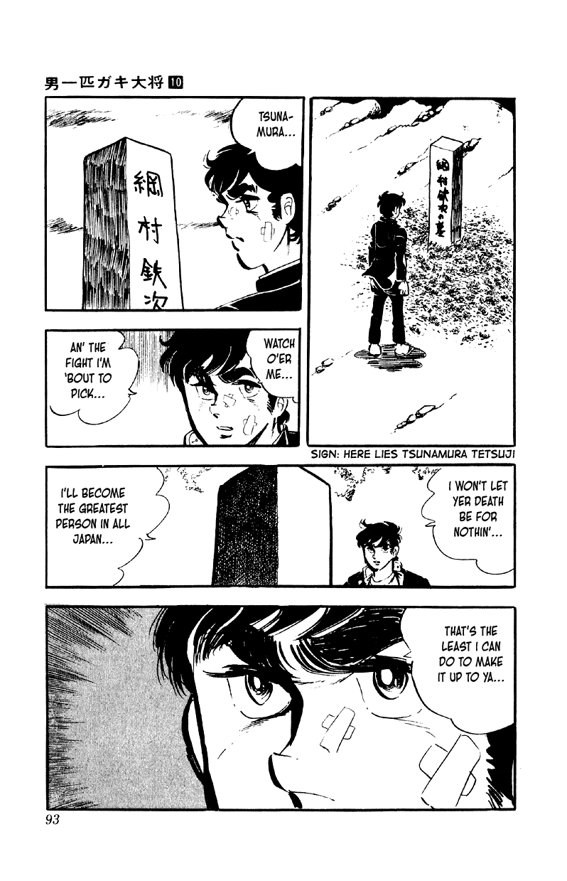 Otoko Ippiki Gaki Daishou Chapter 76 page 16 - Chapter 76: The Mankichi Family's Rush
