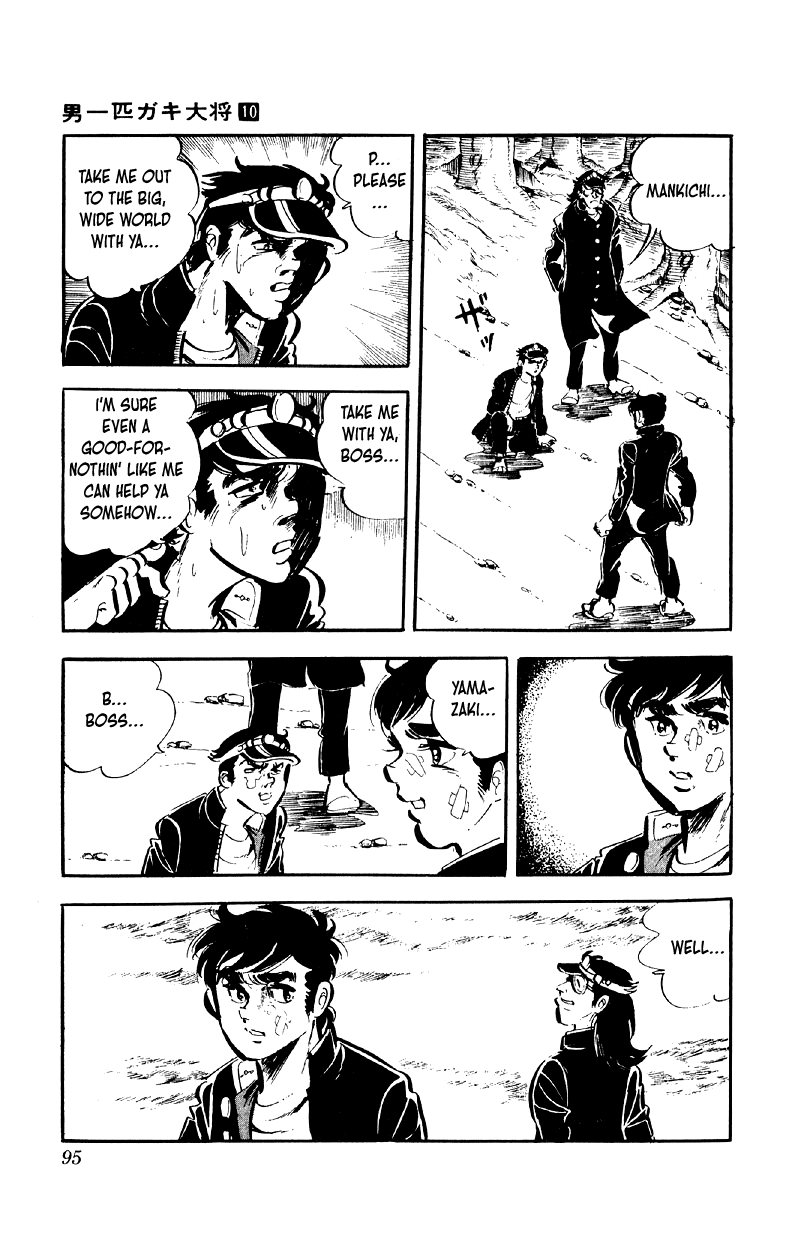Otoko Ippiki Gaki Daishou Chapter 76 page 18 - Chapter 76: The Mankichi Family's Rush