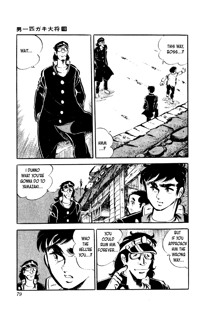 Otoko Ippiki Gaki Daishou Chapter 76 page 2 - Chapter 76: The Mankichi Family's Rush