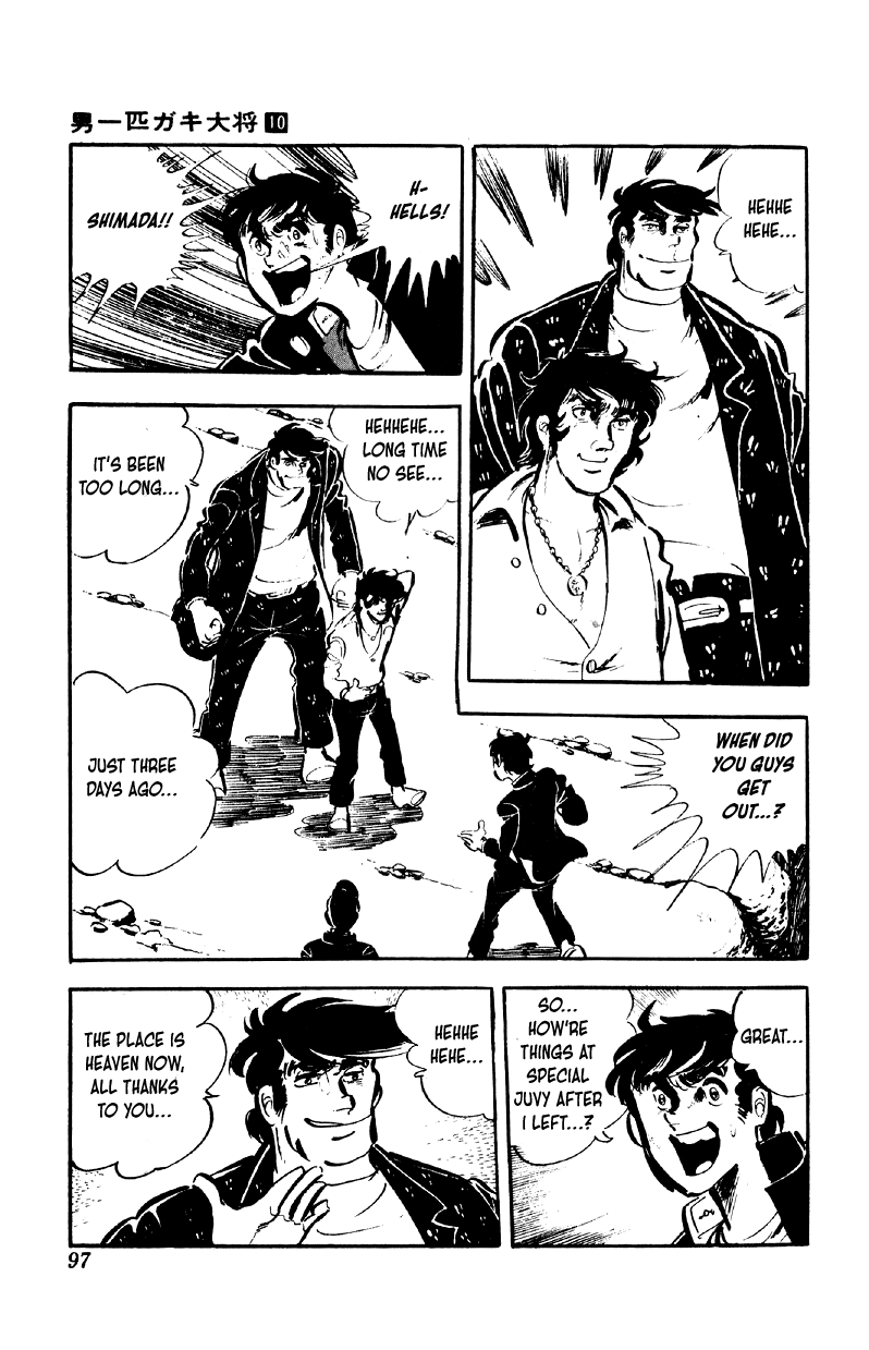 Otoko Ippiki Gaki Daishou Chapter 76 page 20 - Chapter 76: The Mankichi Family's Rush