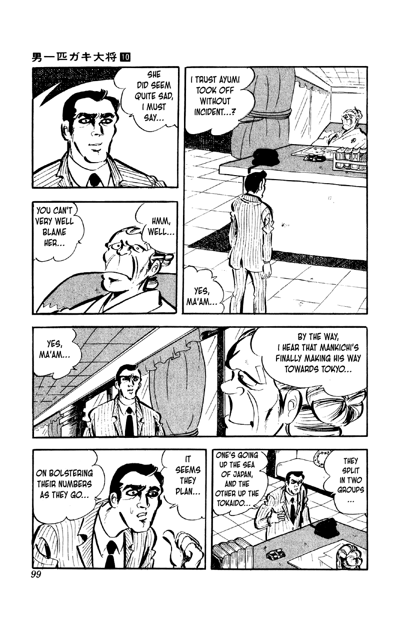 Otoko Ippiki Gaki Daishou Chapter 76 page 22 - Chapter 76: The Mankichi Family's Rush