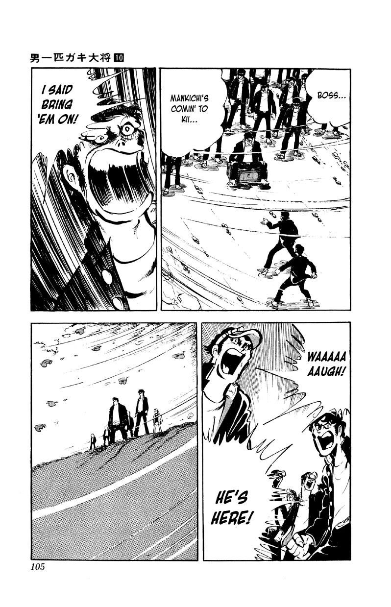 Otoko Ippiki Gaki Daishou Chapter 76 page 27 - Chapter 76: The Mankichi Family's Rush