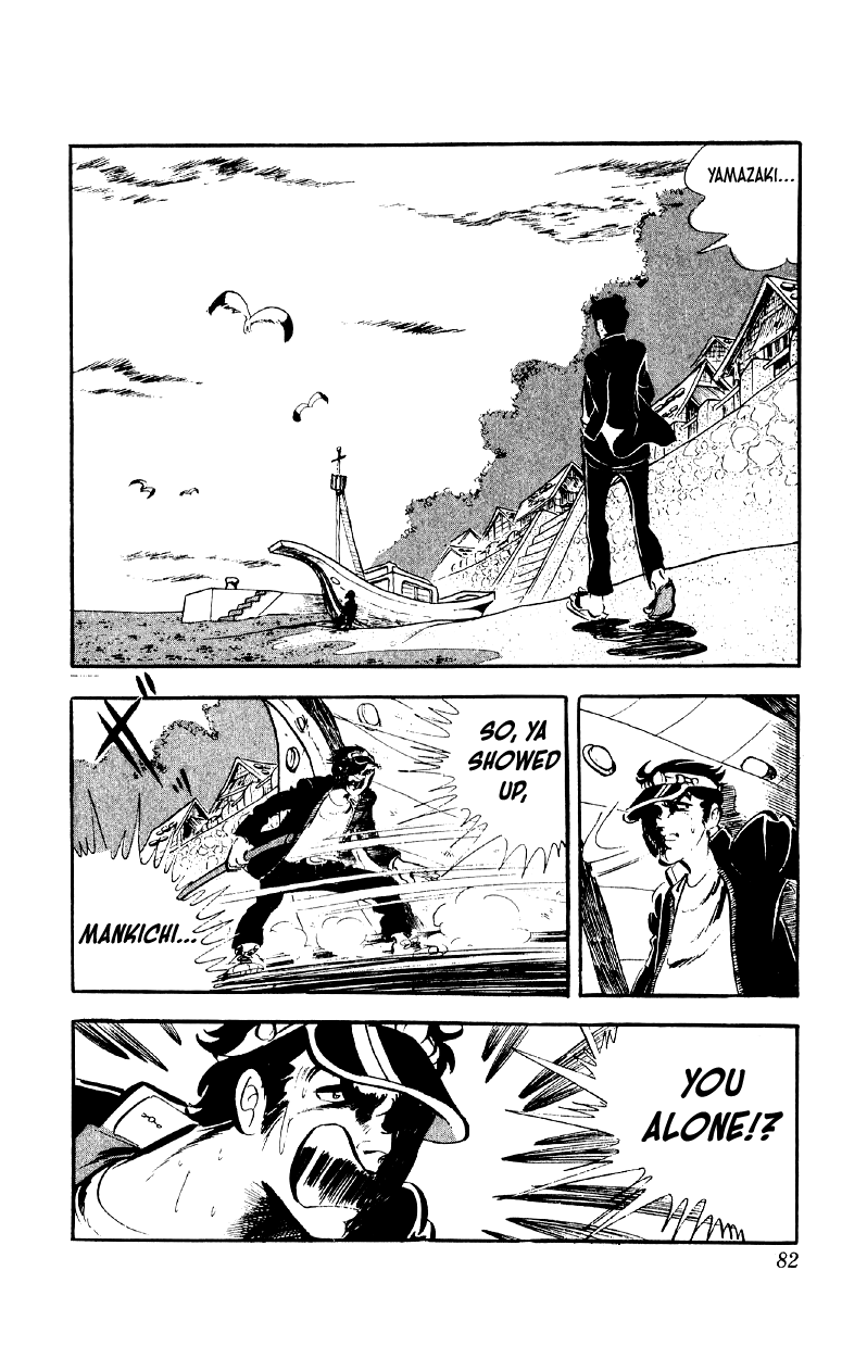 Otoko Ippiki Gaki Daishou Chapter 76 page 5 - Chapter 76: The Mankichi Family's Rush