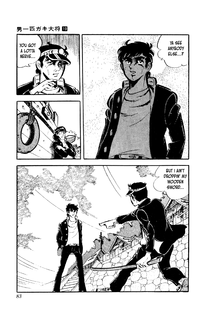 Otoko Ippiki Gaki Daishou Chapter 76 page 6 - Chapter 76: The Mankichi Family's Rush