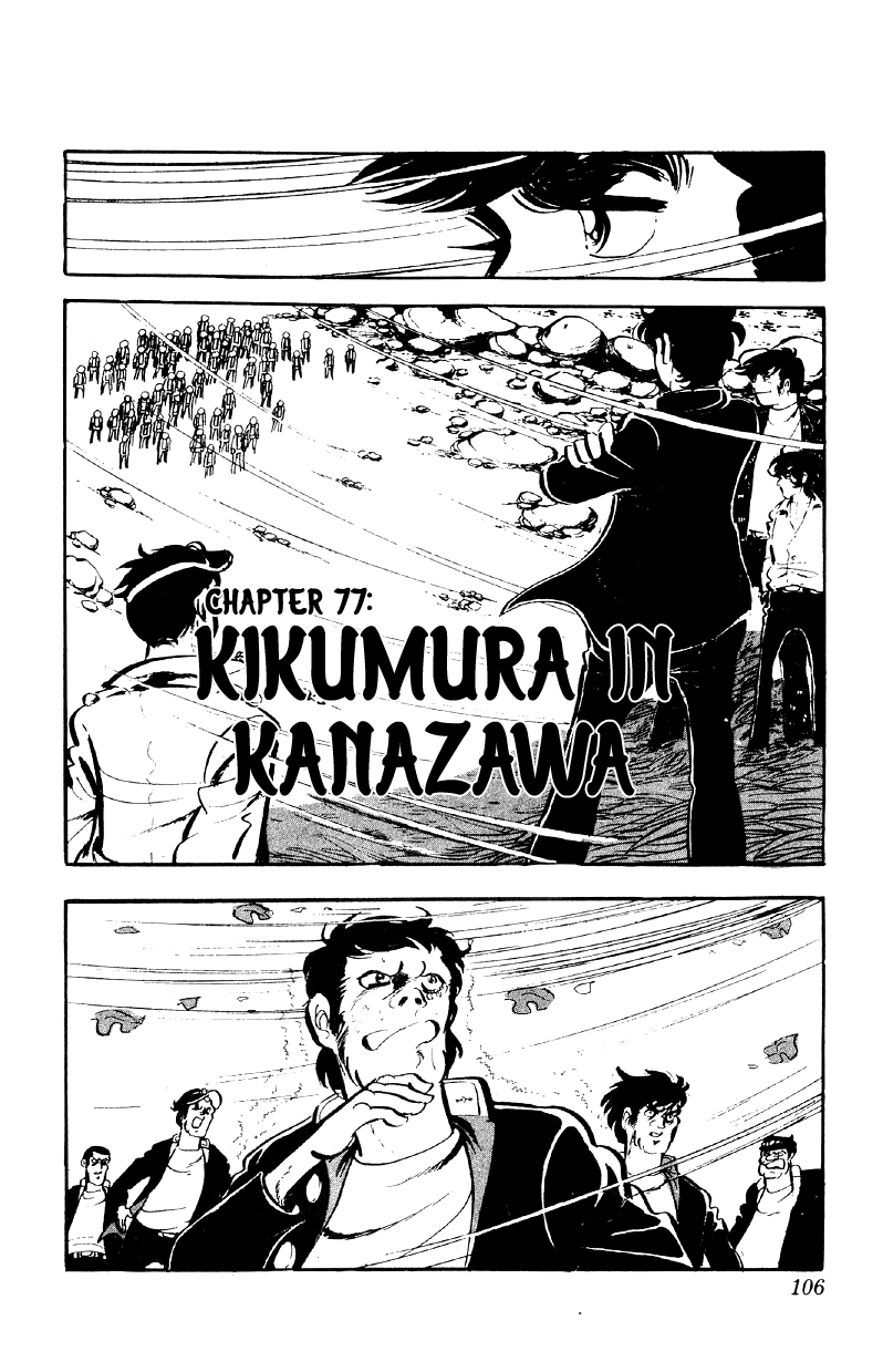 Otoko Ippiki Gaki Daishou Chapter 77 page 1 - Chapter 77: Kikumura in Kanazawa