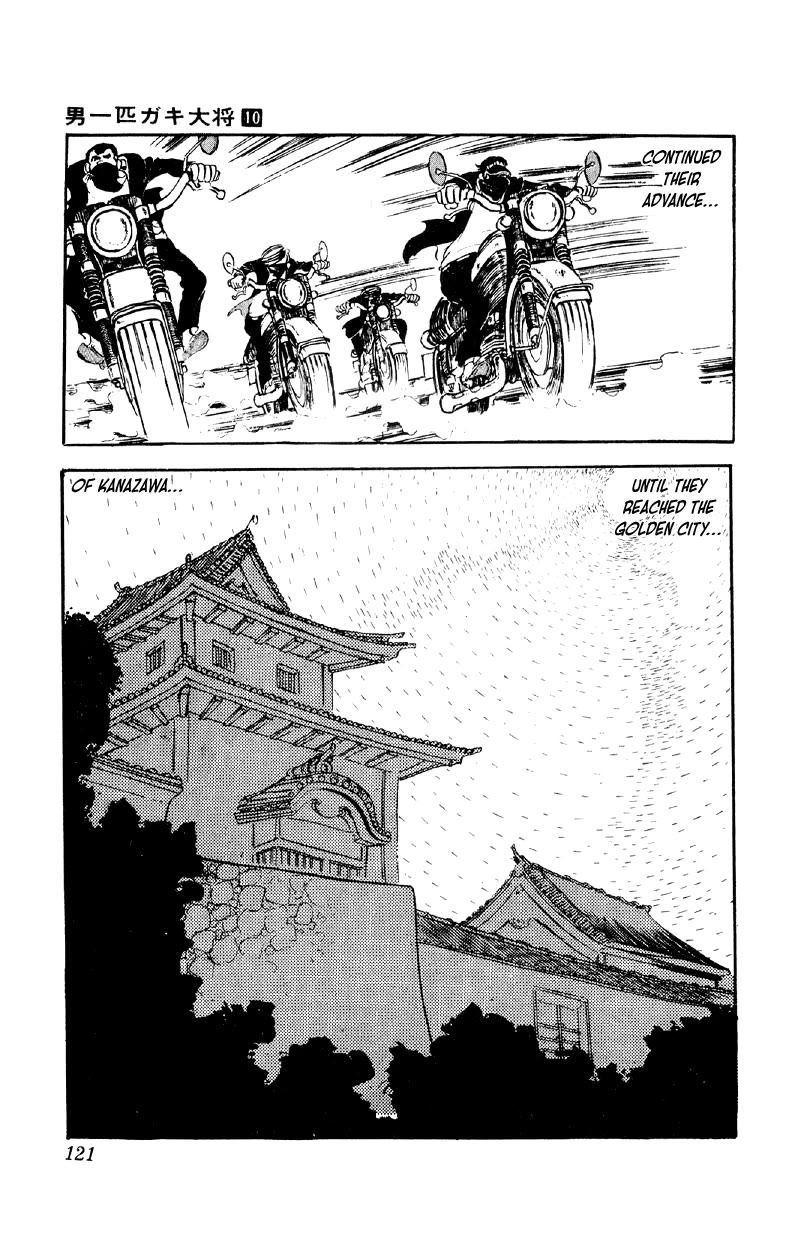 Otoko Ippiki Gaki Daishou Chapter 77 page 16 - Chapter 77: Kikumura in Kanazawa