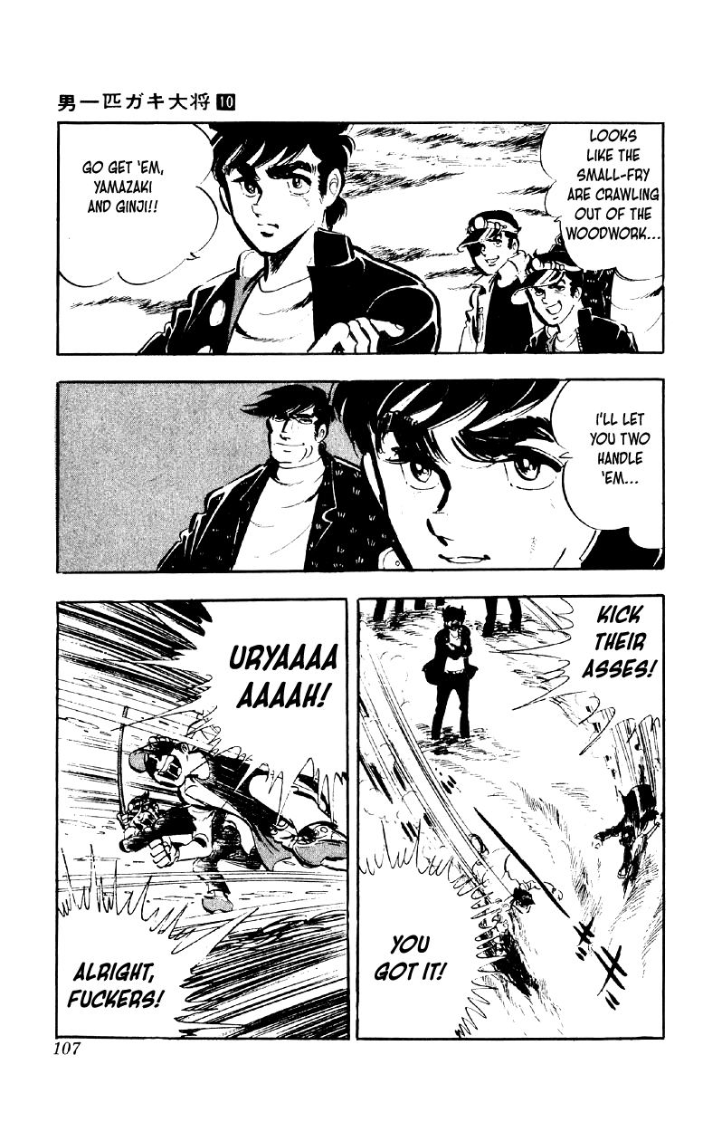 Otoko Ippiki Gaki Daishou Chapter 77 page 2 - Chapter 77: Kikumura in Kanazawa