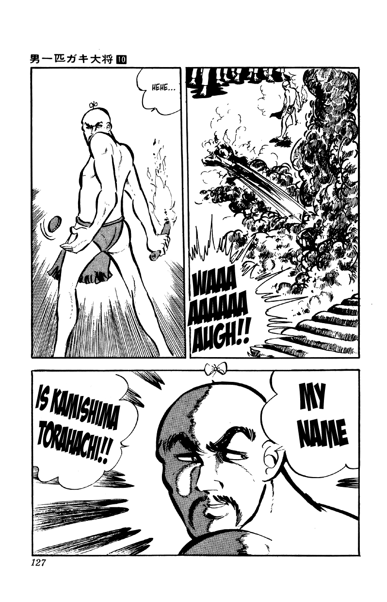 Otoko Ippiki Gaki Daishou Chapter 77 page 21 - Chapter 77: Kikumura in Kanazawa