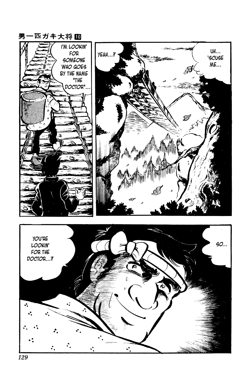 Otoko Ippiki Gaki Daishou Chapter 77 page 23 - Chapter 77: Kikumura in Kanazawa