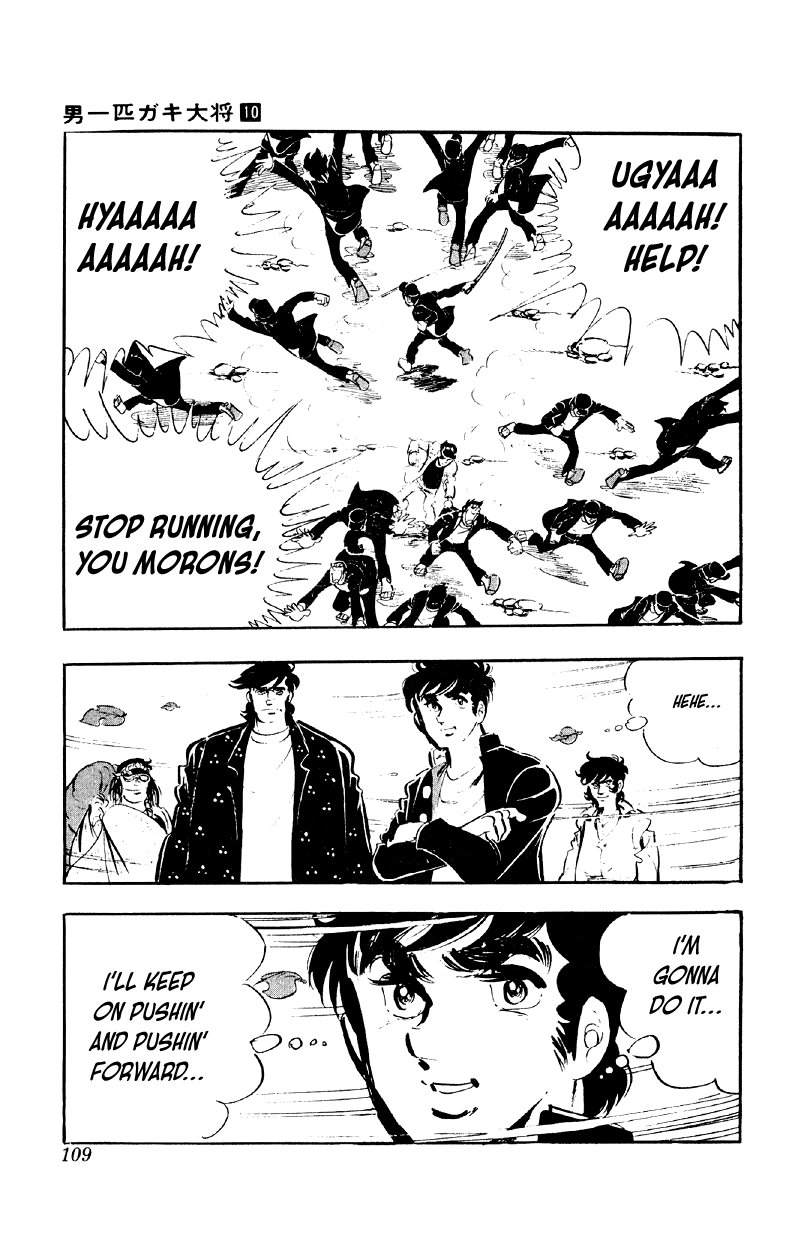 Otoko Ippiki Gaki Daishou Chapter 77 page 4 - Chapter 77: Kikumura in Kanazawa