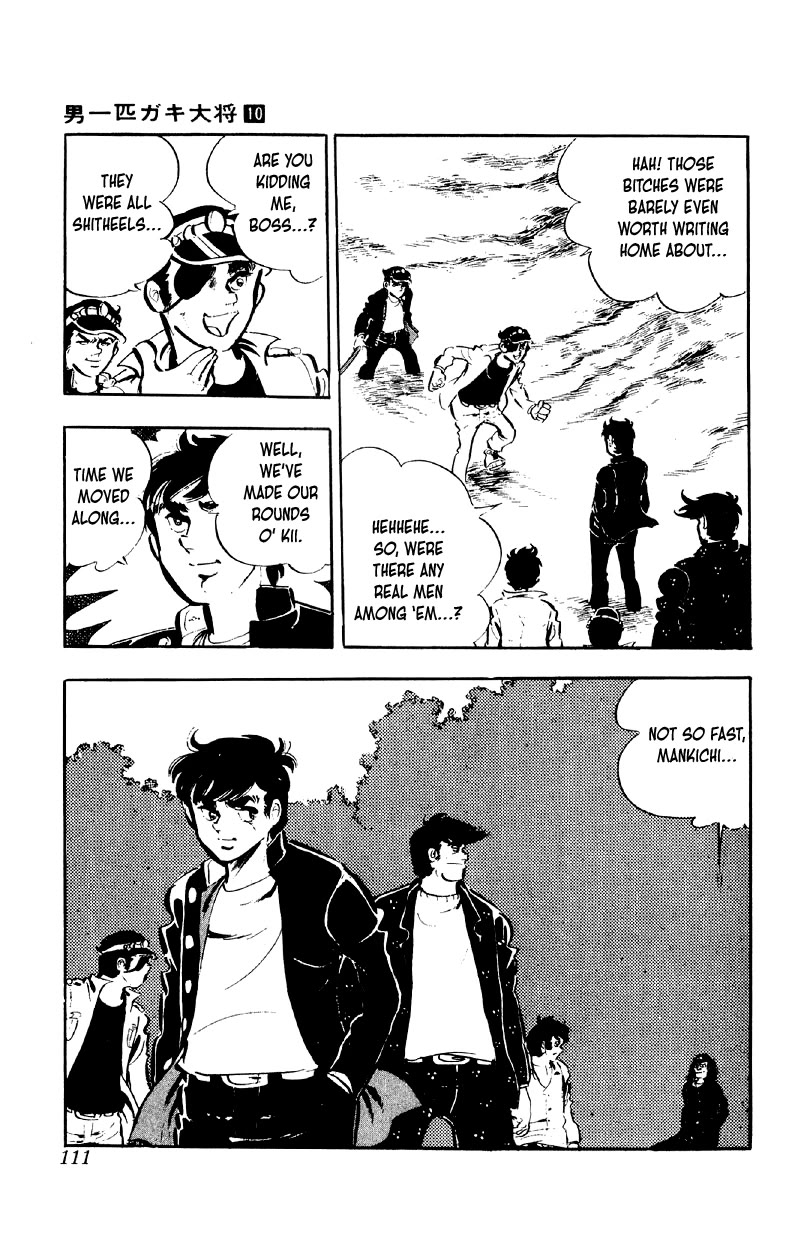 Otoko Ippiki Gaki Daishou Chapter 77 page 6 - Chapter 77: Kikumura in Kanazawa