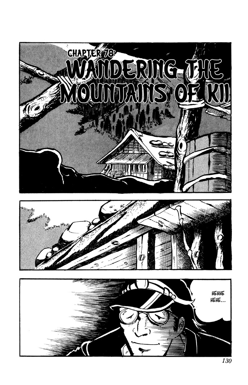 Otoko Ippiki Gaki Daishou Chapter 78 page 1 - Chapter 78: Wandering the Mountains of Kii