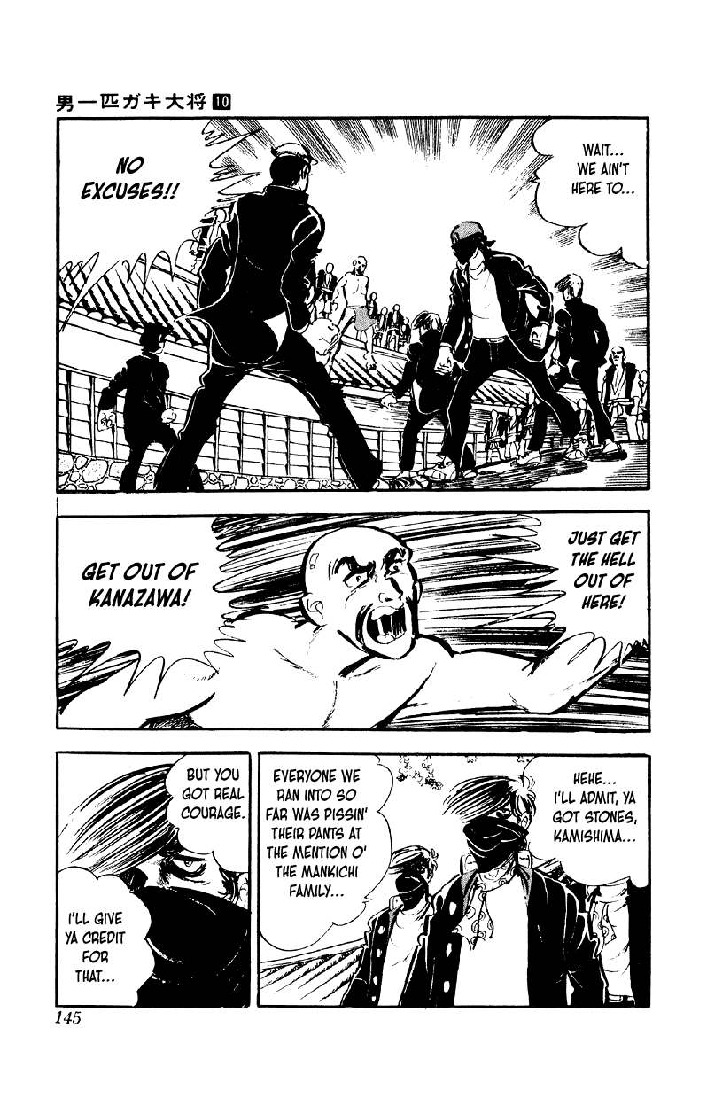 Otoko Ippiki Gaki Daishou Chapter 78 page 16 - Chapter 78: Wandering the Mountains of Kii