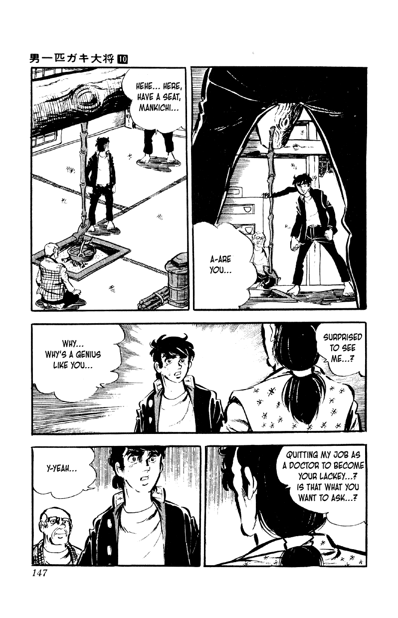 Otoko Ippiki Gaki Daishou Chapter 78 page 18 - Chapter 78: Wandering the Mountains of Kii