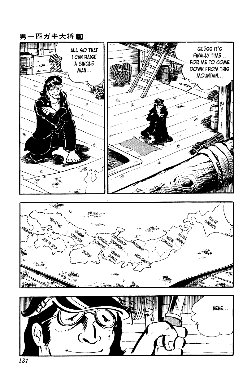 Otoko Ippiki Gaki Daishou Chapter 78 page 2 - Chapter 78: Wandering the Mountains of Kii