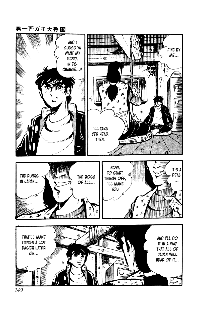Otoko Ippiki Gaki Daishou Chapter 78 page 20 - Chapter 78: Wandering the Mountains of Kii