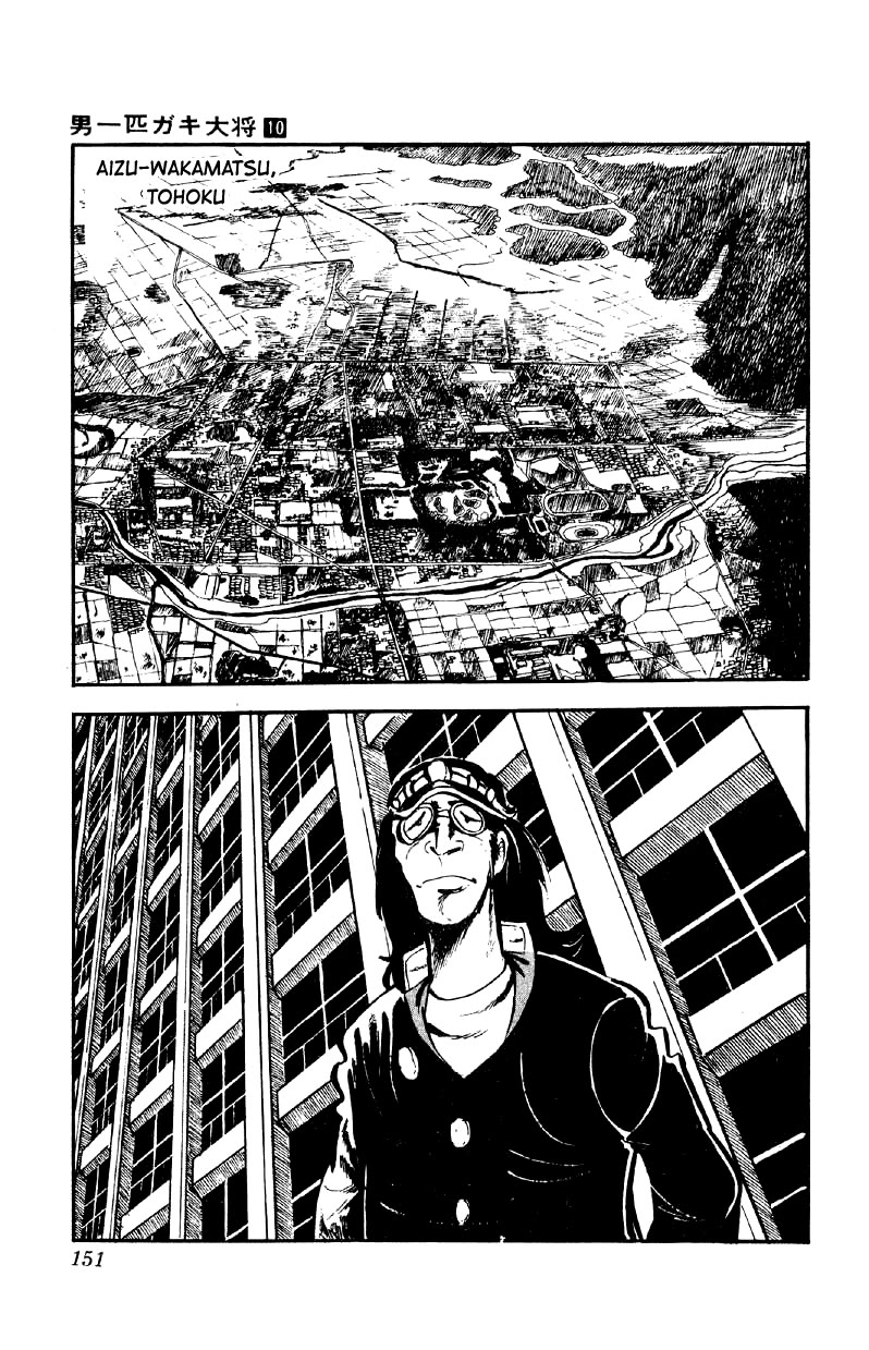 Otoko Ippiki Gaki Daishou Chapter 78 page 22 - Chapter 78: Wandering the Mountains of Kii