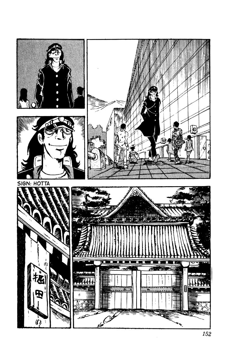 Otoko Ippiki Gaki Daishou Chapter 78 page 23 - Chapter 78: Wandering the Mountains of Kii