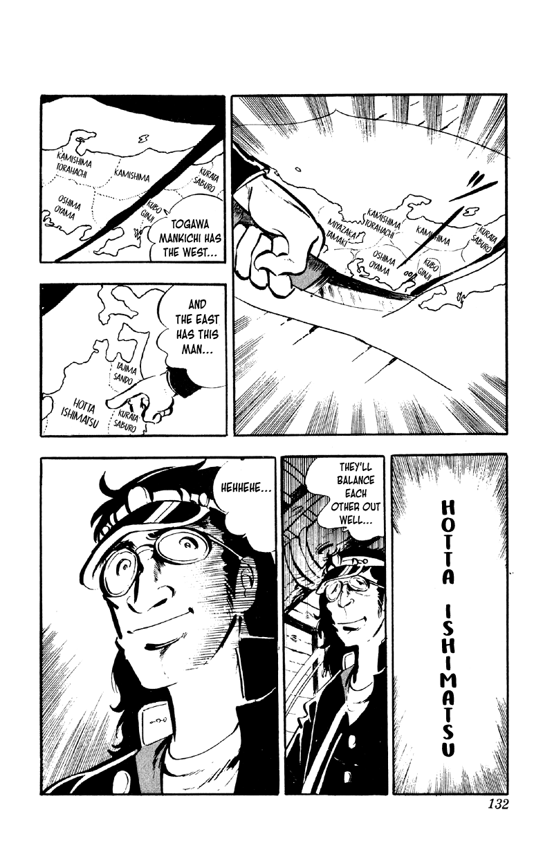 Otoko Ippiki Gaki Daishou Chapter 78 page 3 - Chapter 78: Wandering the Mountains of Kii