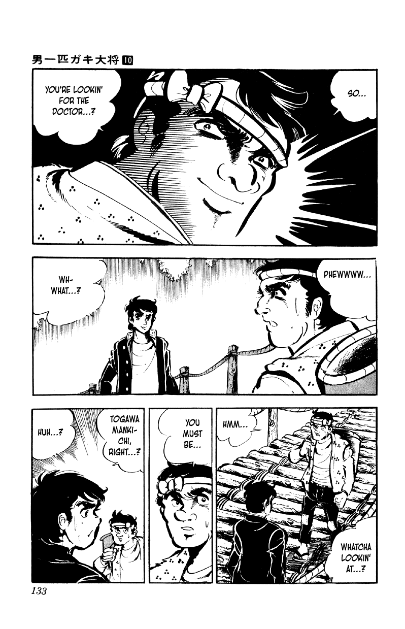 Otoko Ippiki Gaki Daishou Chapter 78 page 4 - Chapter 78: Wandering the Mountains of Kii