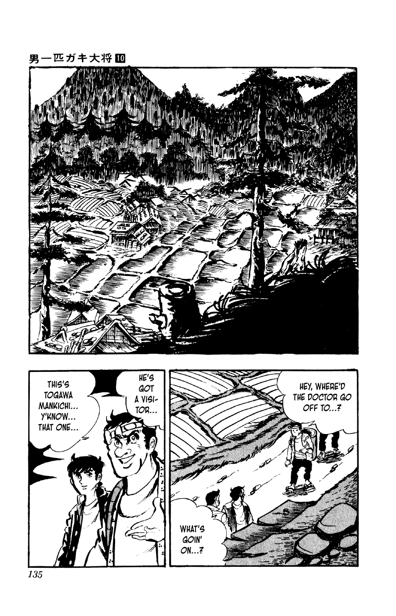 Otoko Ippiki Gaki Daishou Chapter 78 page 6 - Chapter 78: Wandering the Mountains of Kii