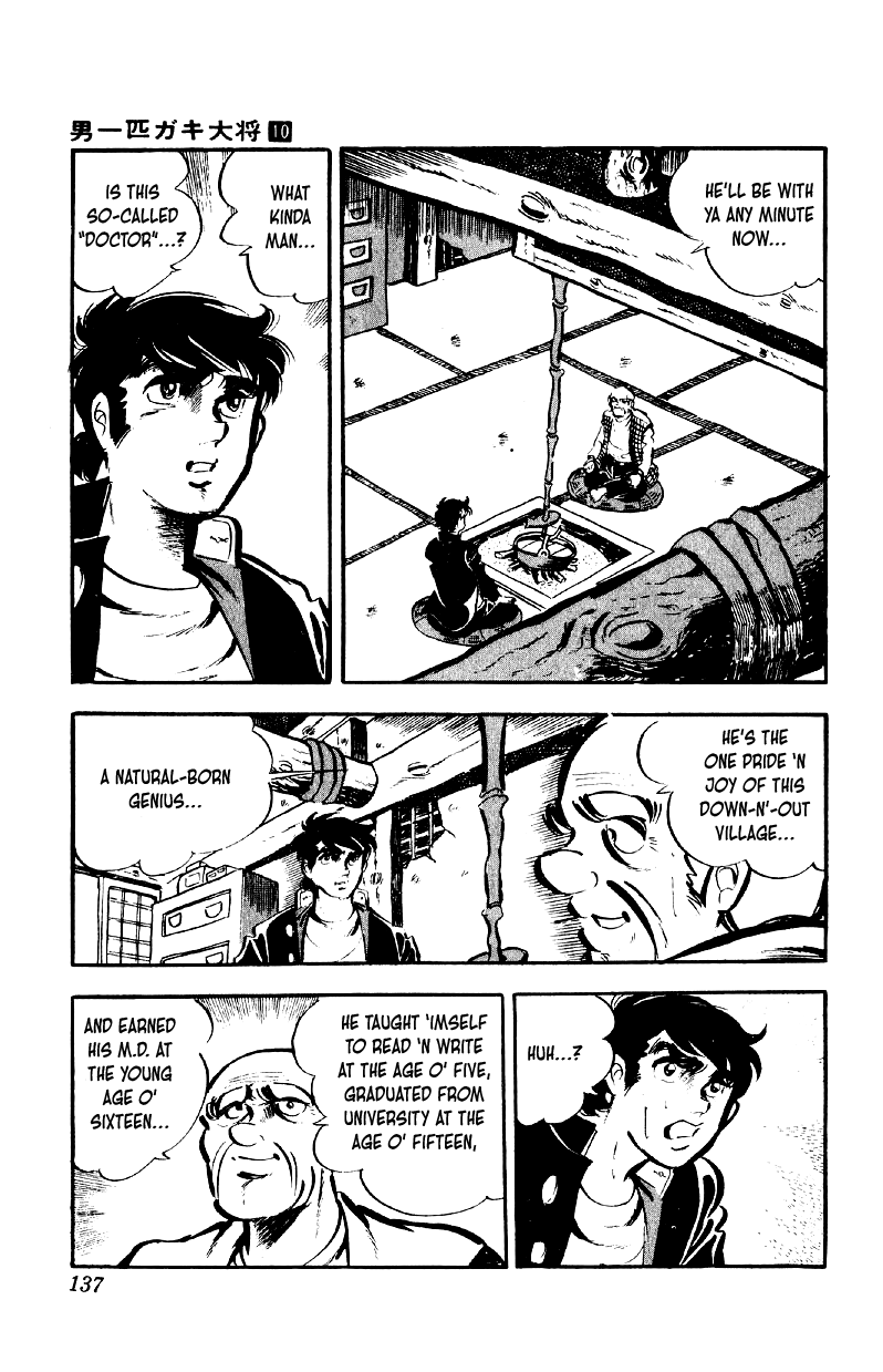 Otoko Ippiki Gaki Daishou Chapter 78 page 8 - Chapter 78: Wandering the Mountains of Kii