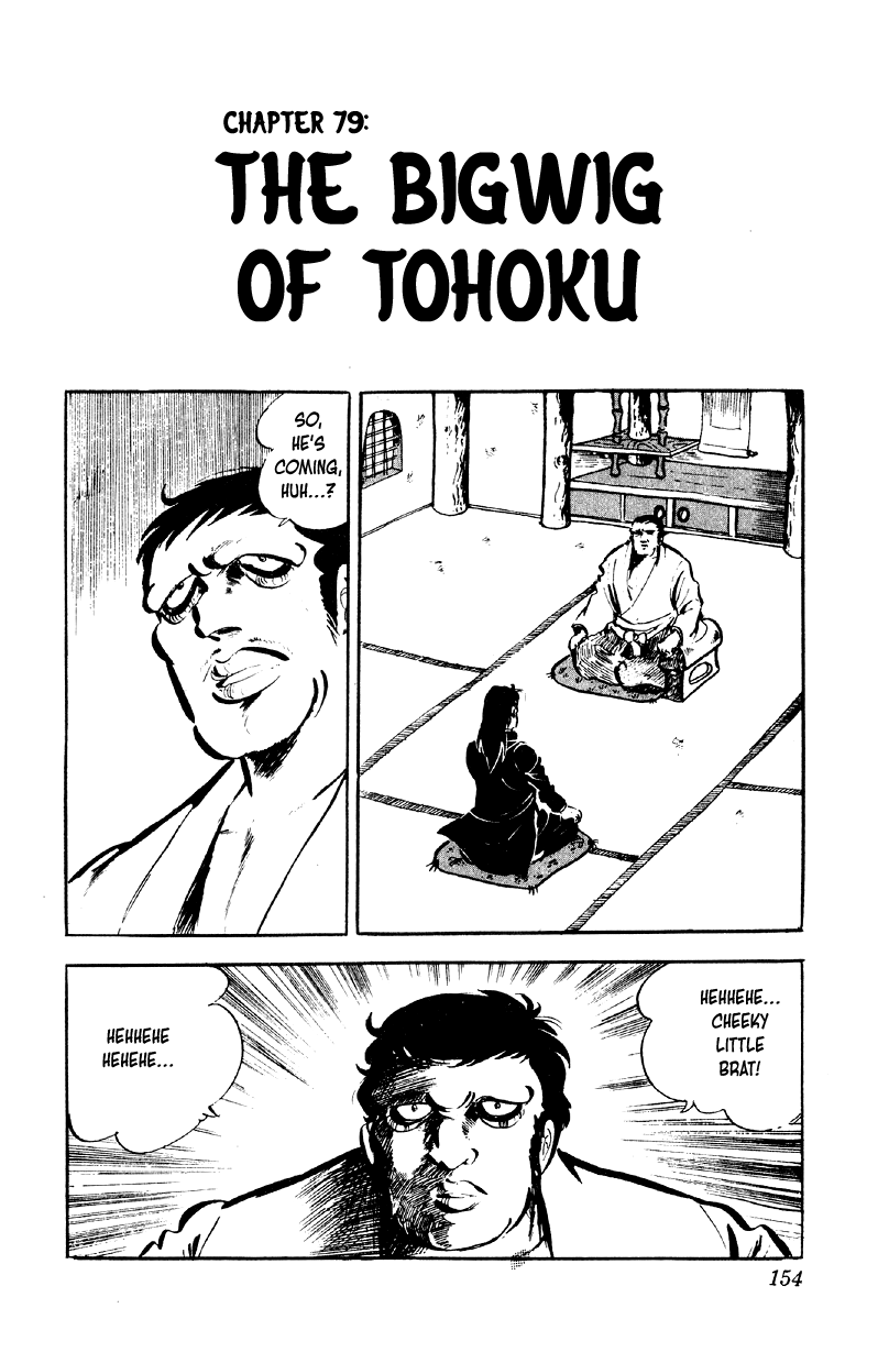 Otoko Ippiki Gaki Daishou Chapter 79 page 1 - Chapter 79: The Bigwig of Tohoku