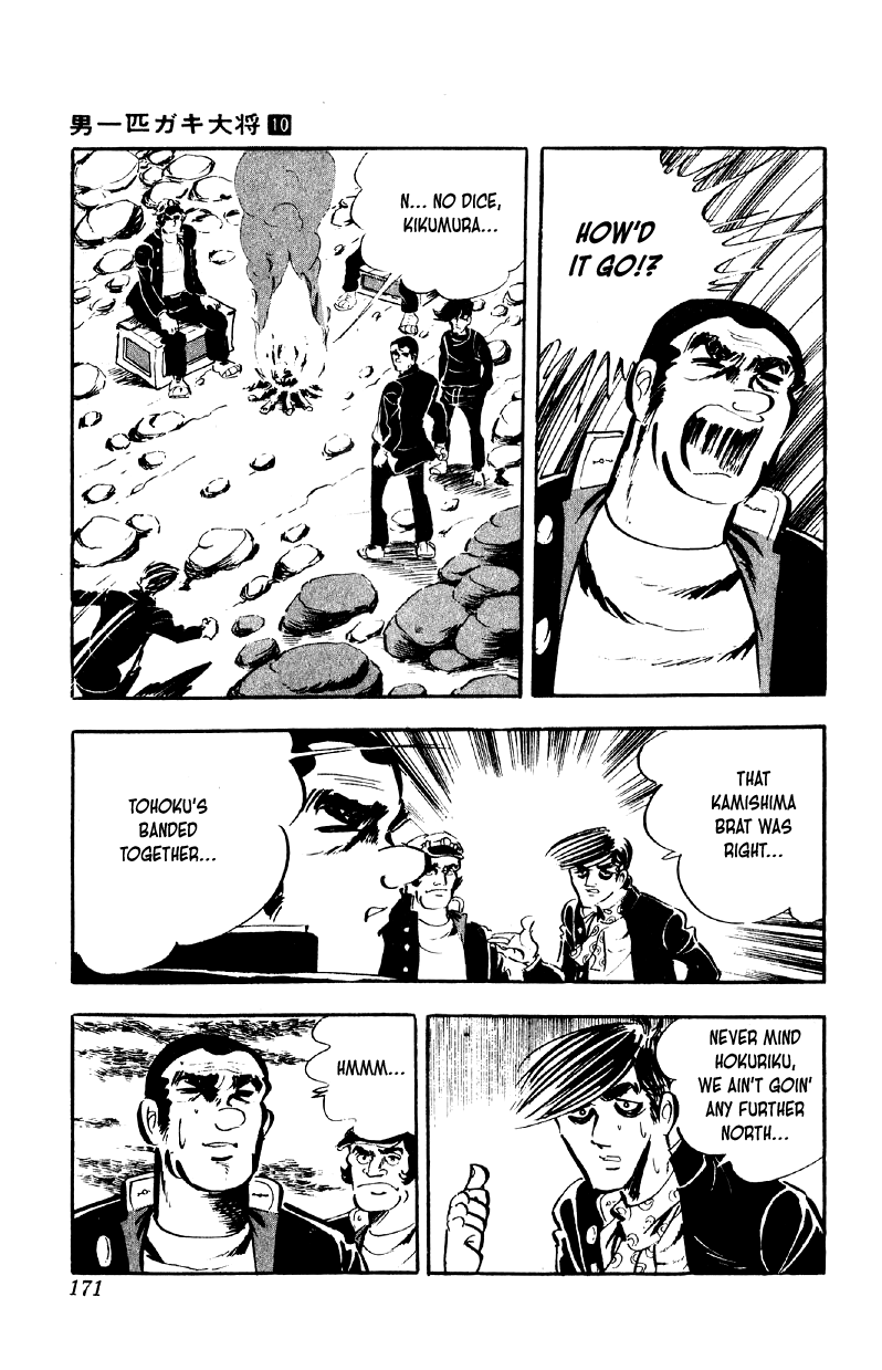 Otoko Ippiki Gaki Daishou Chapter 79 page 16 - Chapter 79: The Bigwig of Tohoku