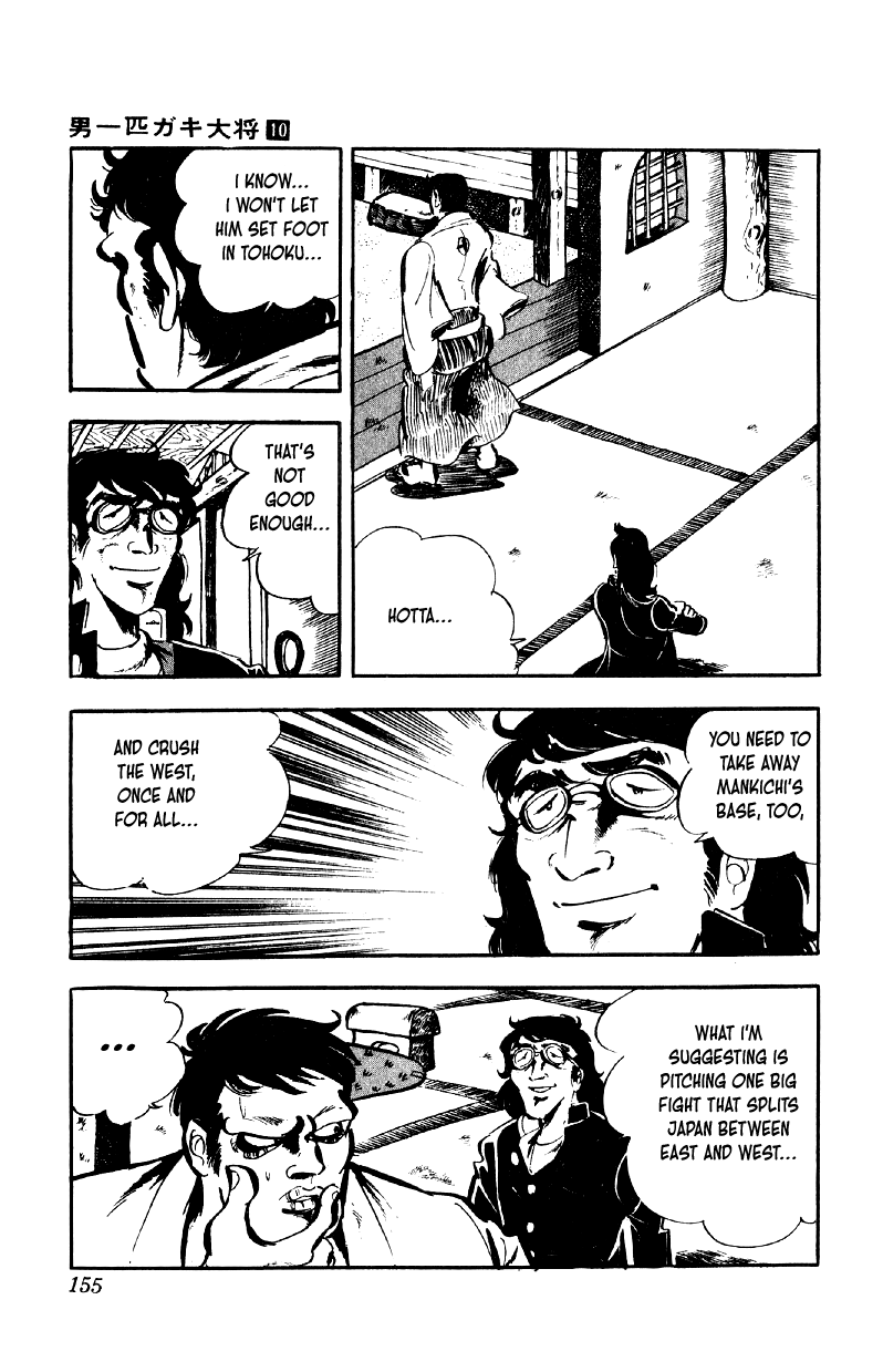 Otoko Ippiki Gaki Daishou Chapter 79 page 2 - Chapter 79: The Bigwig of Tohoku