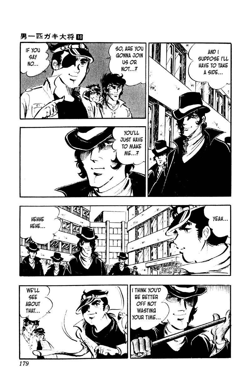 Otoko Ippiki Gaki Daishou Chapter 79 page 24 - Chapter 79: The Bigwig of Tohoku